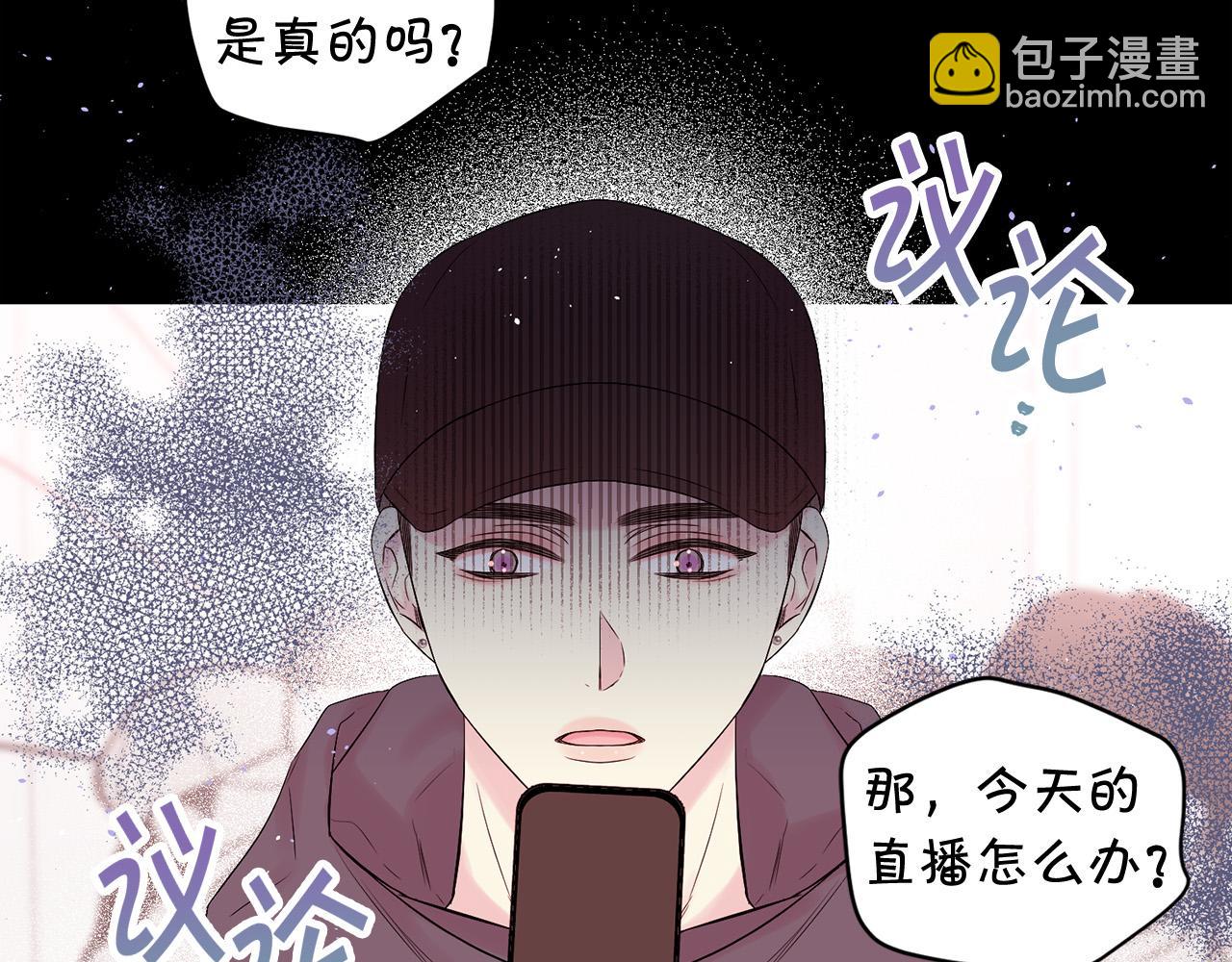 番外7 互换身份32