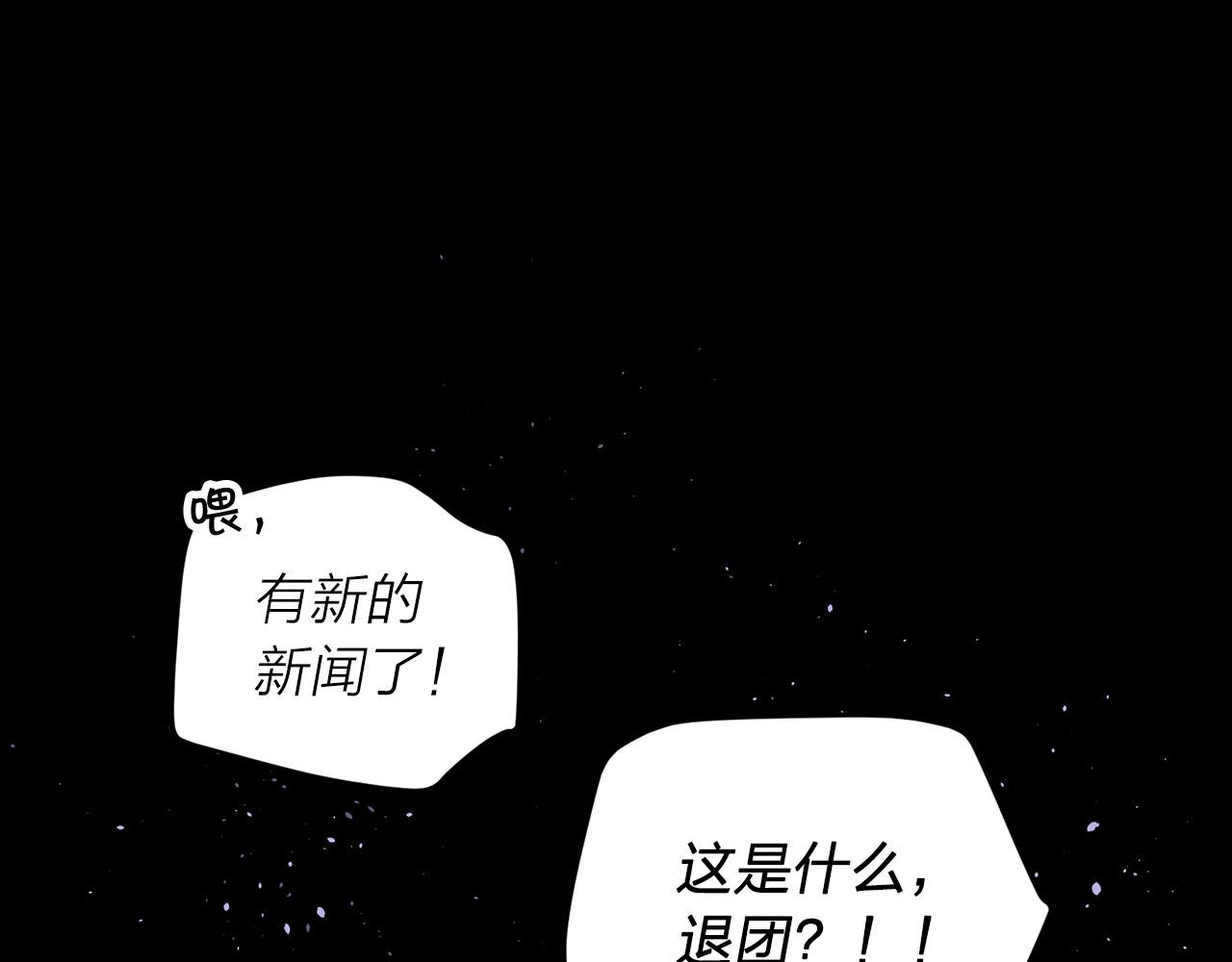 番外7 互换身份35
