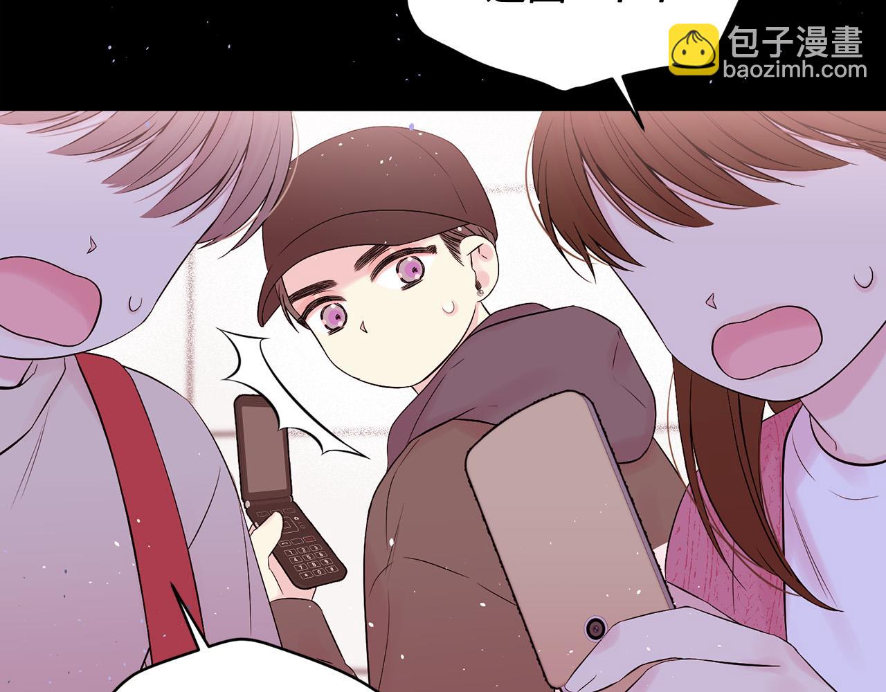 番外7 互换身份36