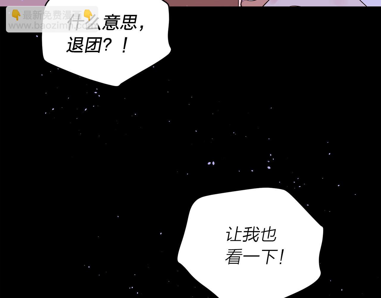 番外7 互换身份37