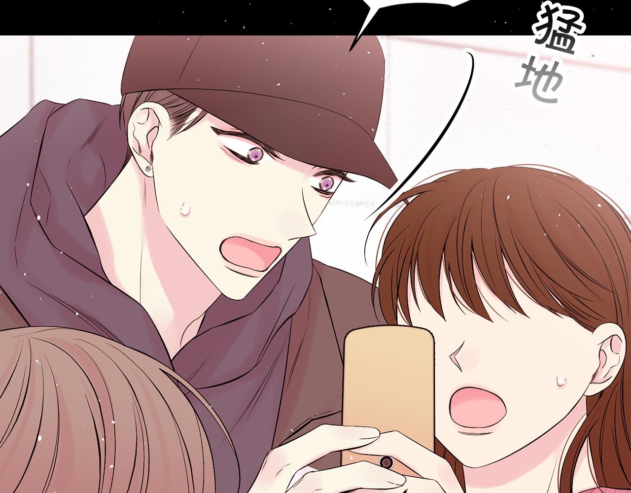 番外7 互换身份38