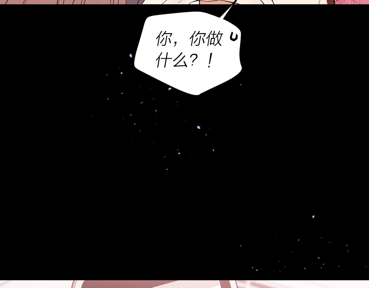 番外7 互换身份39