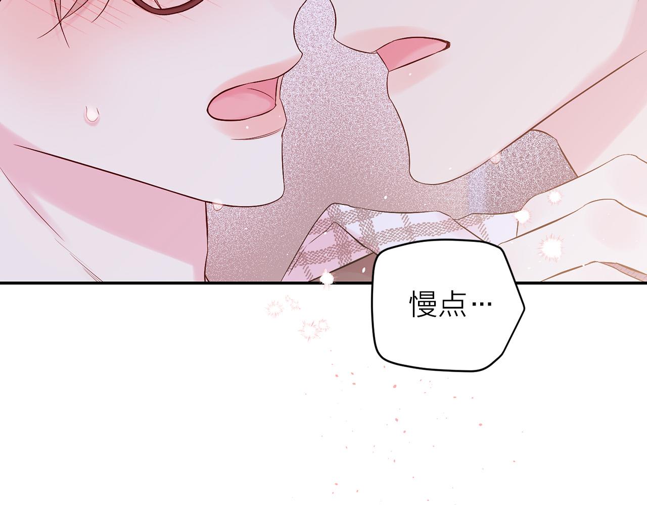 番外7 互换身份4