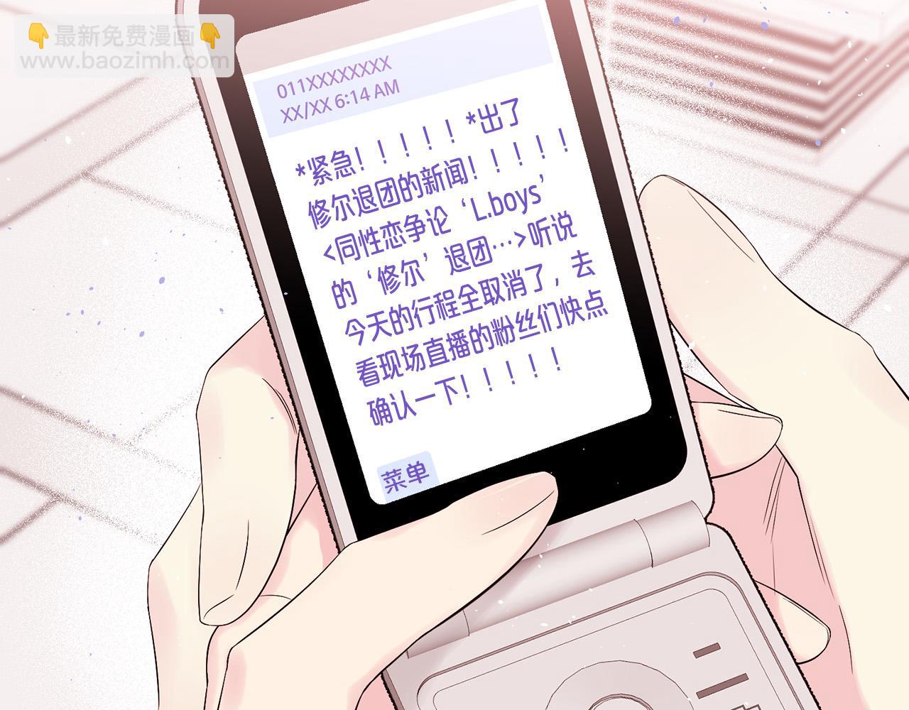 番外7 互换身份40