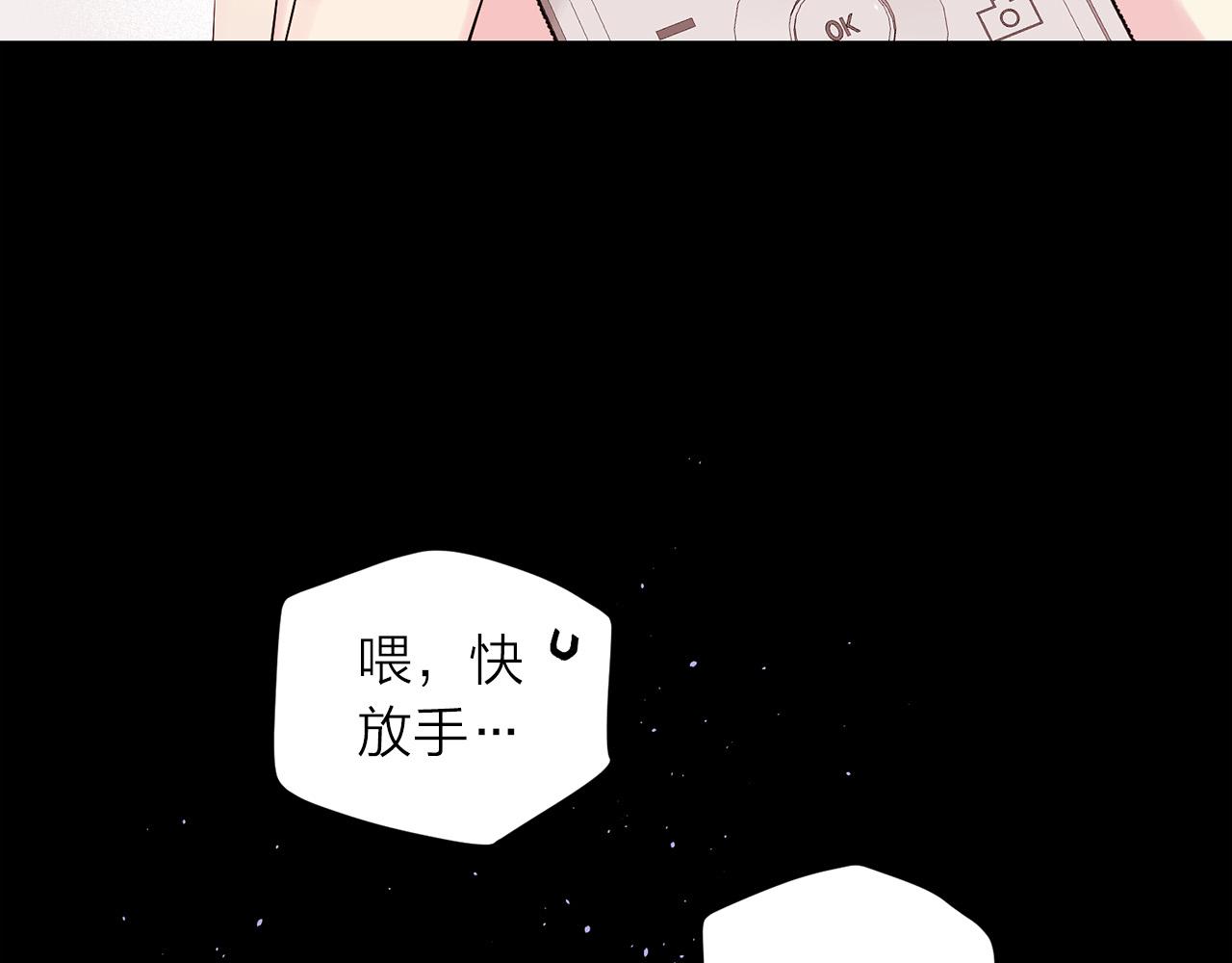 番外7 互换身份41