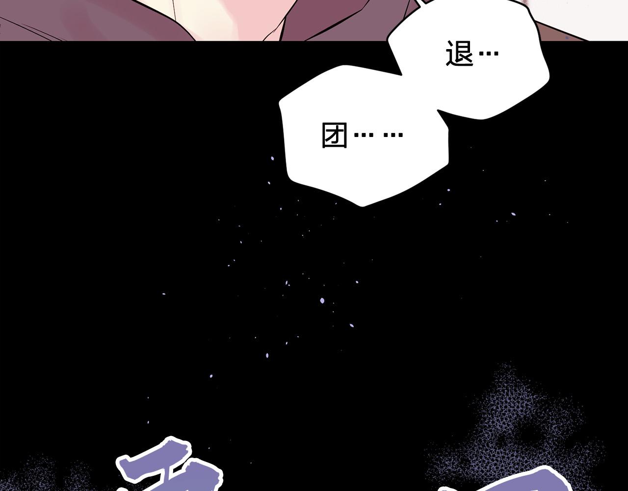 番外7 互换身份43