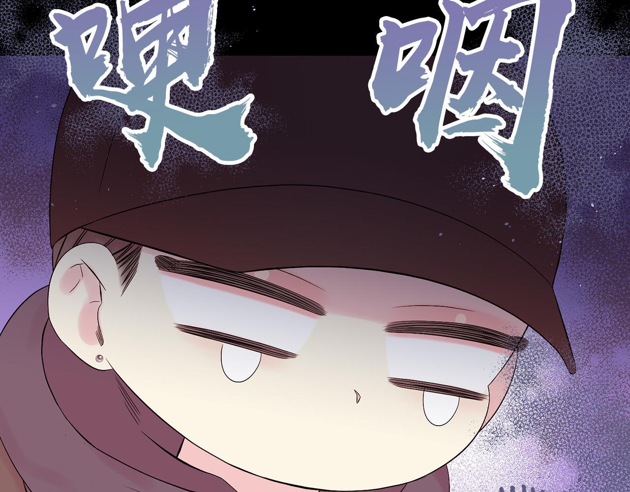 番外7 互换身份44