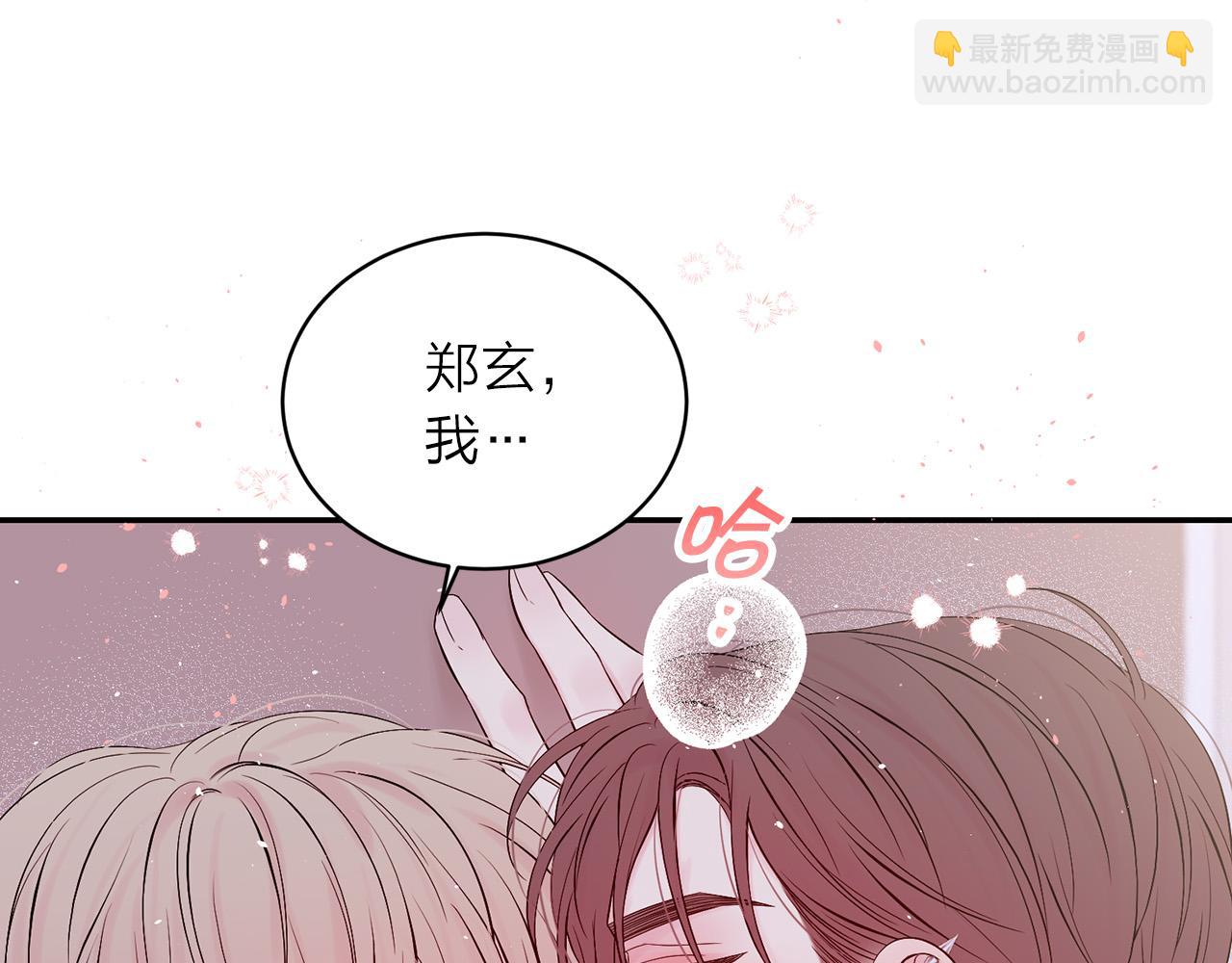 番外7 互换身份5