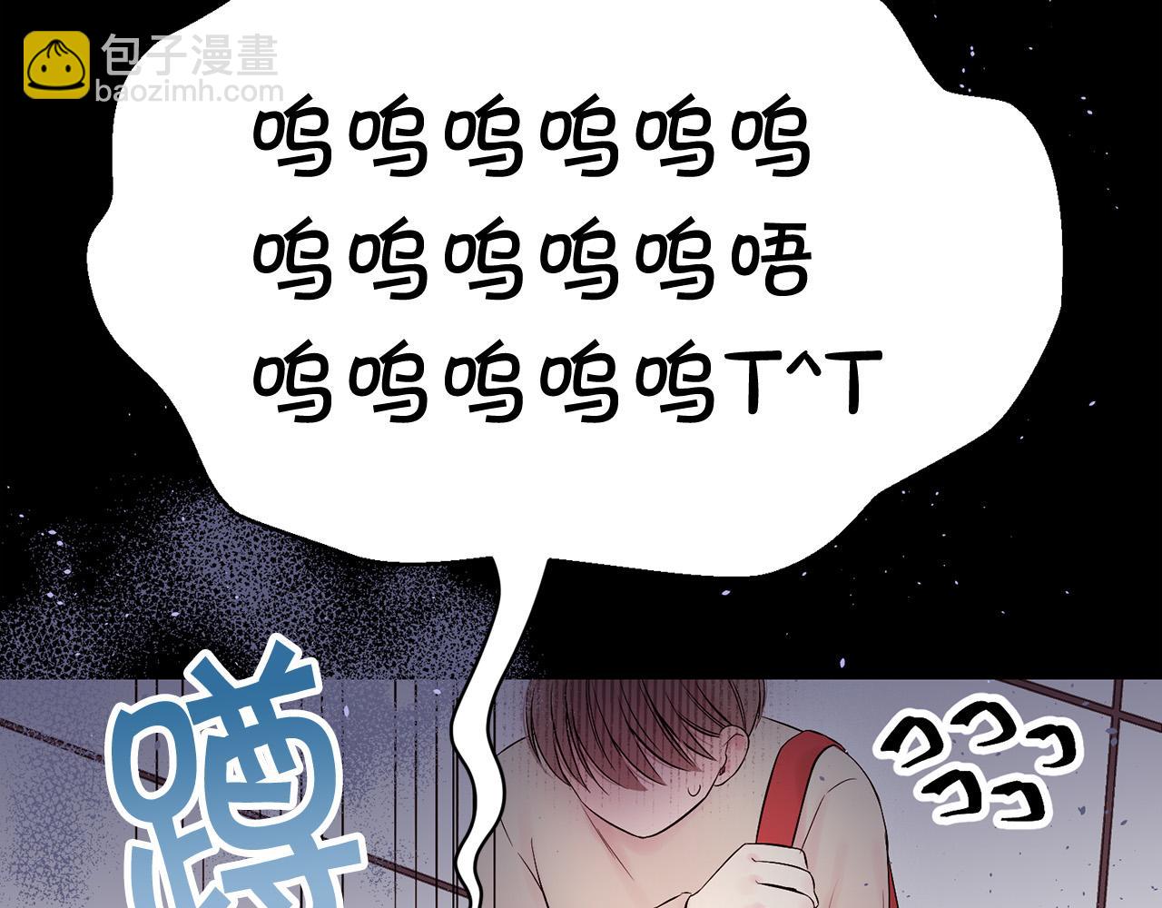 番外7 互换身份50
