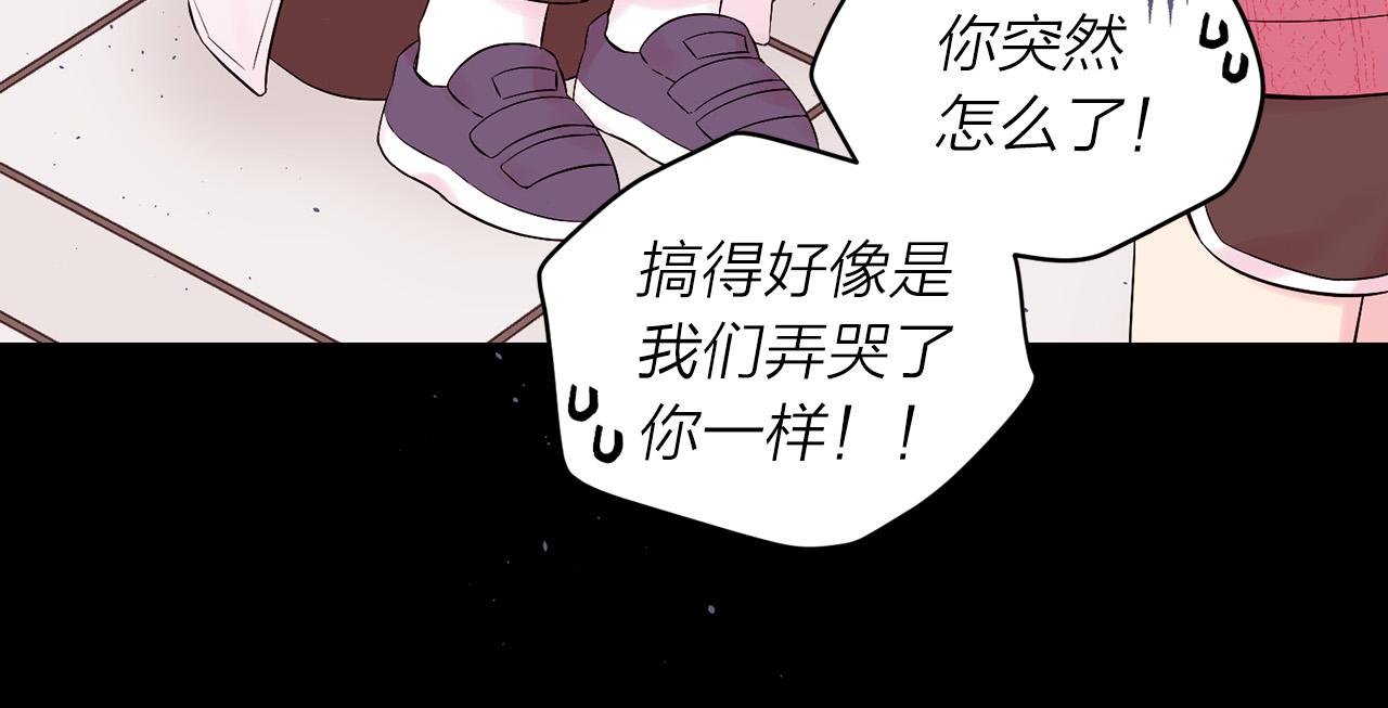 番外7 互换身份52