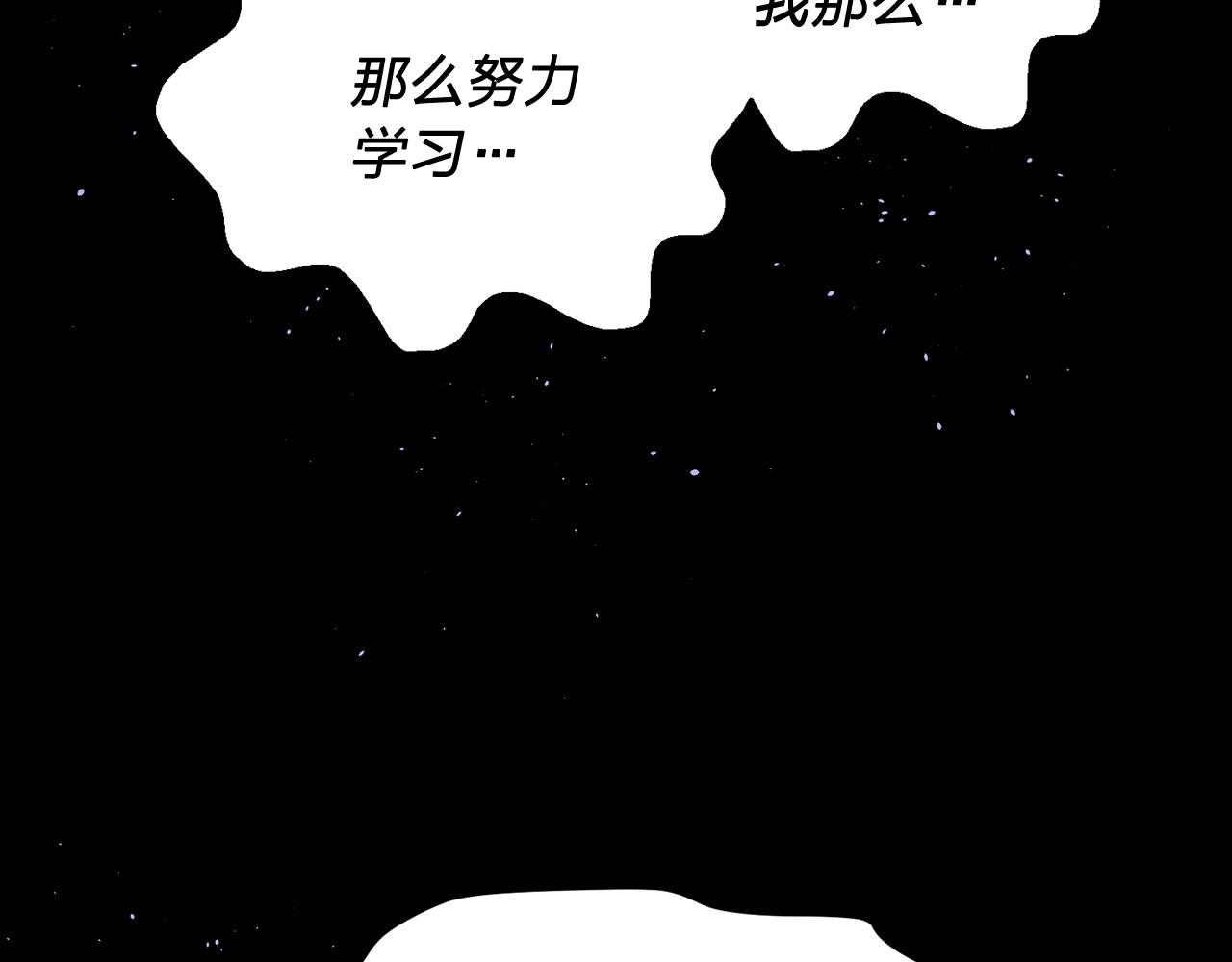 番外7 互换身份55