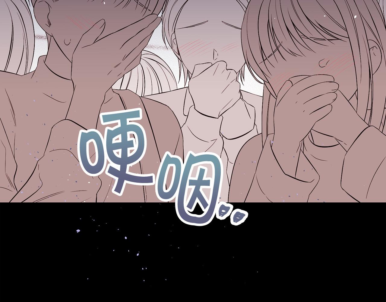 番外7 互换身份57