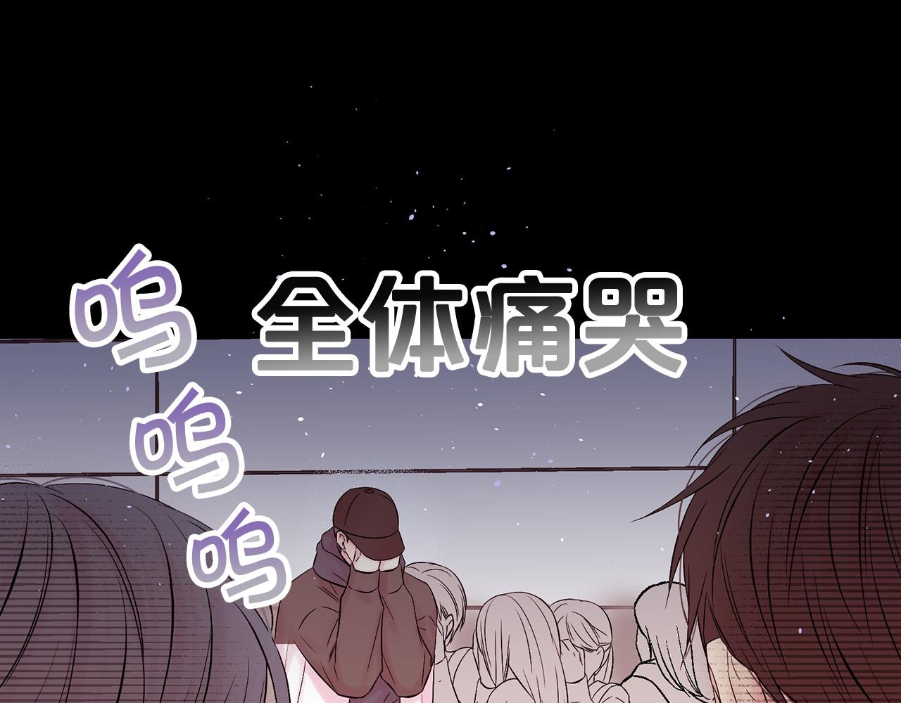 番外7 互换身份58