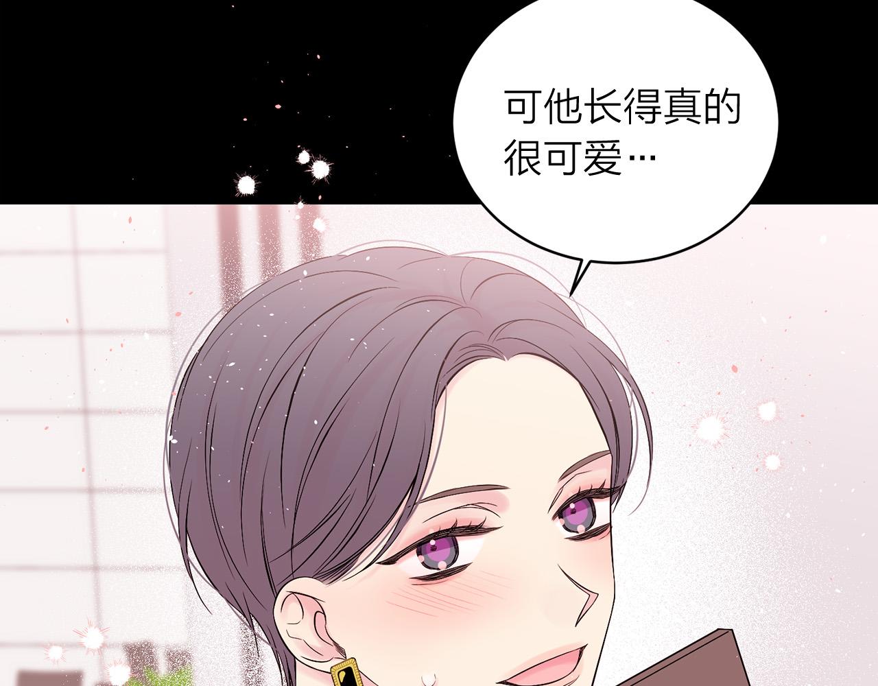 番外7 互换身份63
