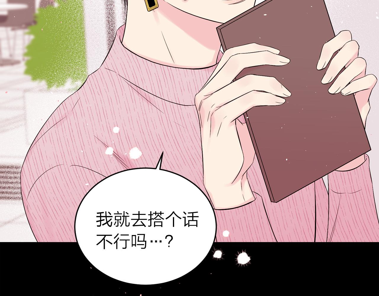 番外7 互换身份64
