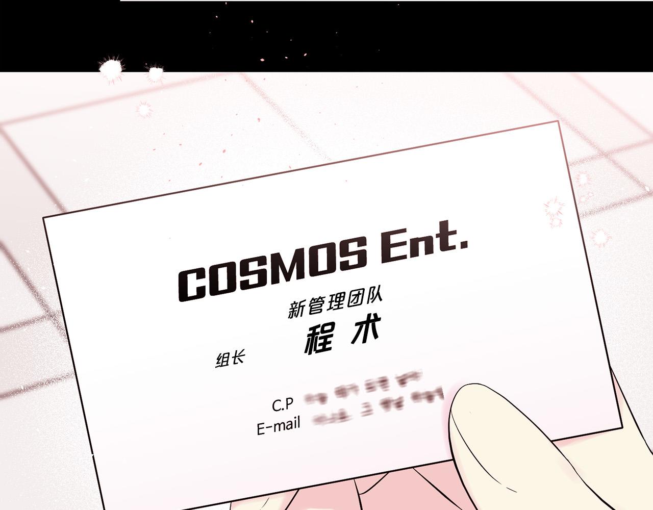 番外7 互换身份66