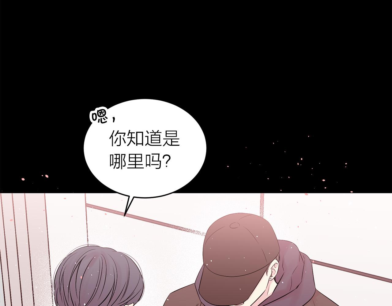 番外7 互换身份68