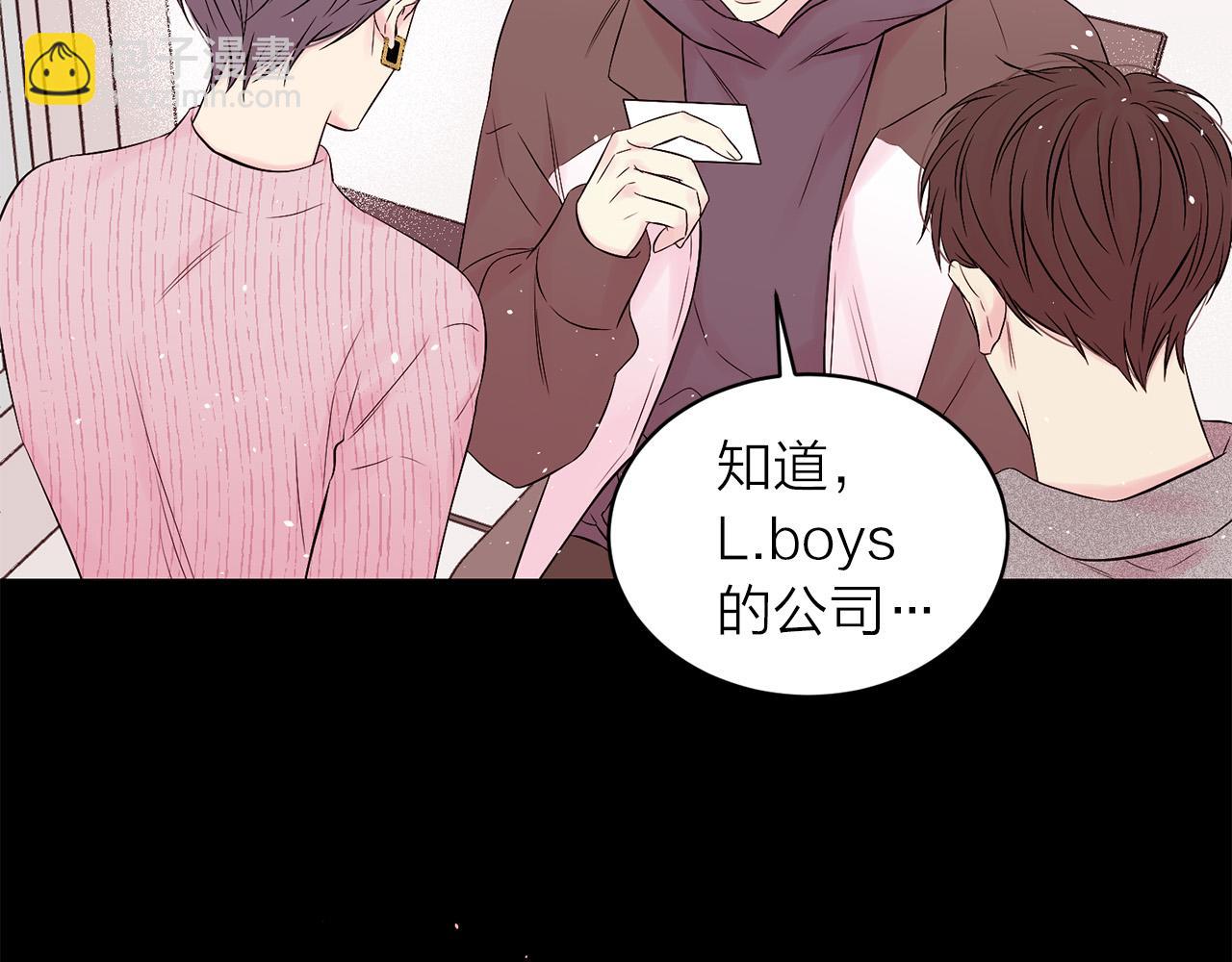 番外7 互换身份69