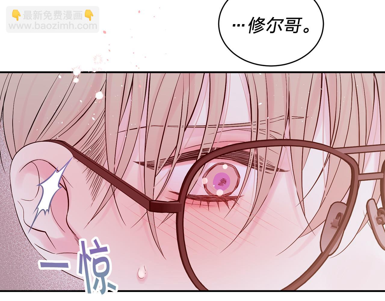 番外7 互换身份8