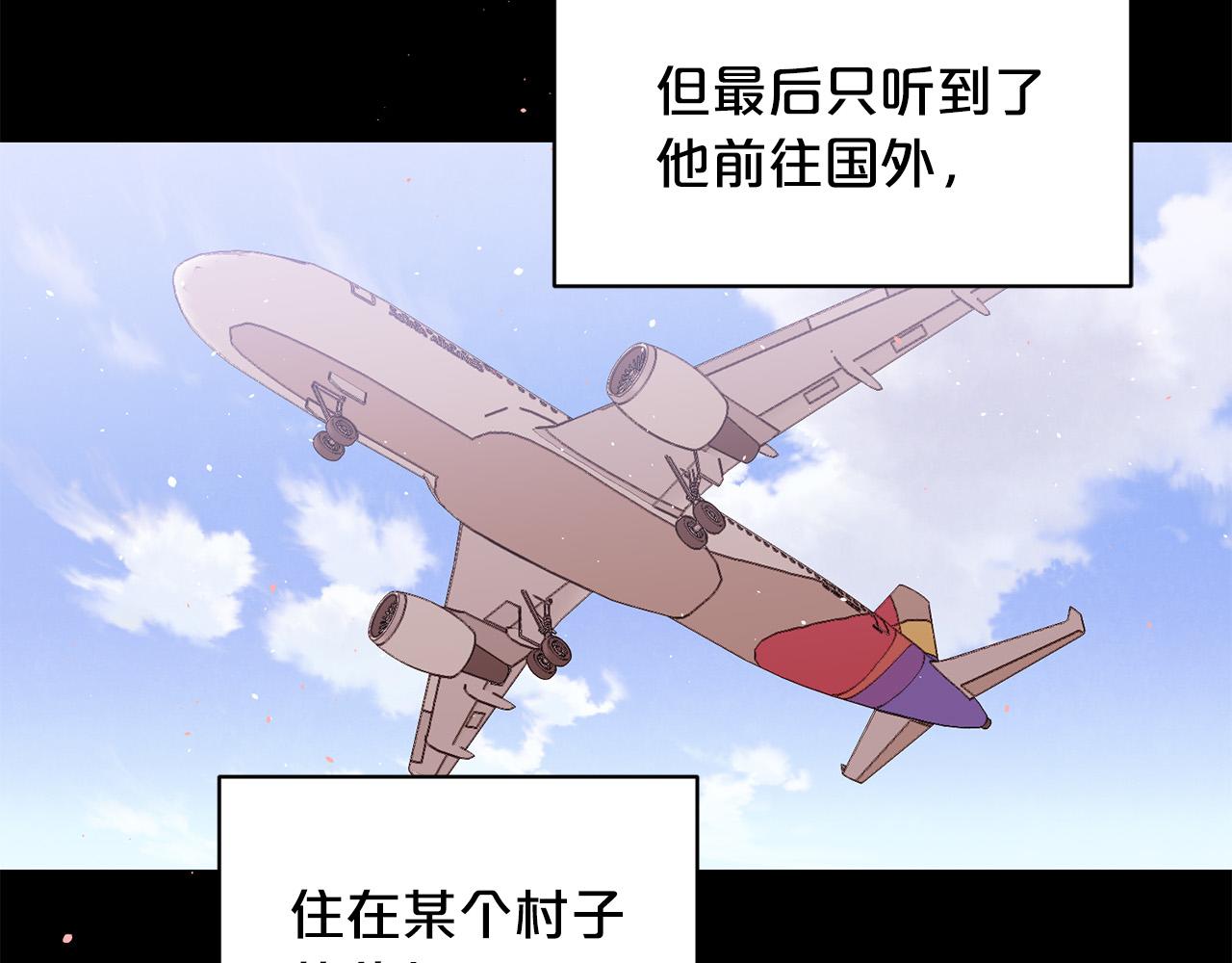 番外7 互换身份80