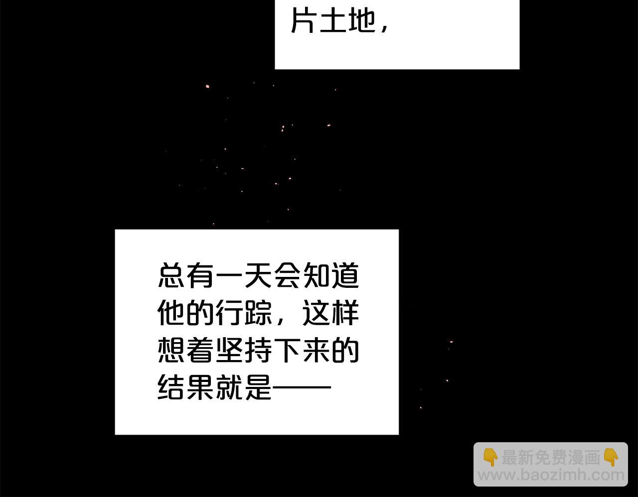 番外7 互换身份82