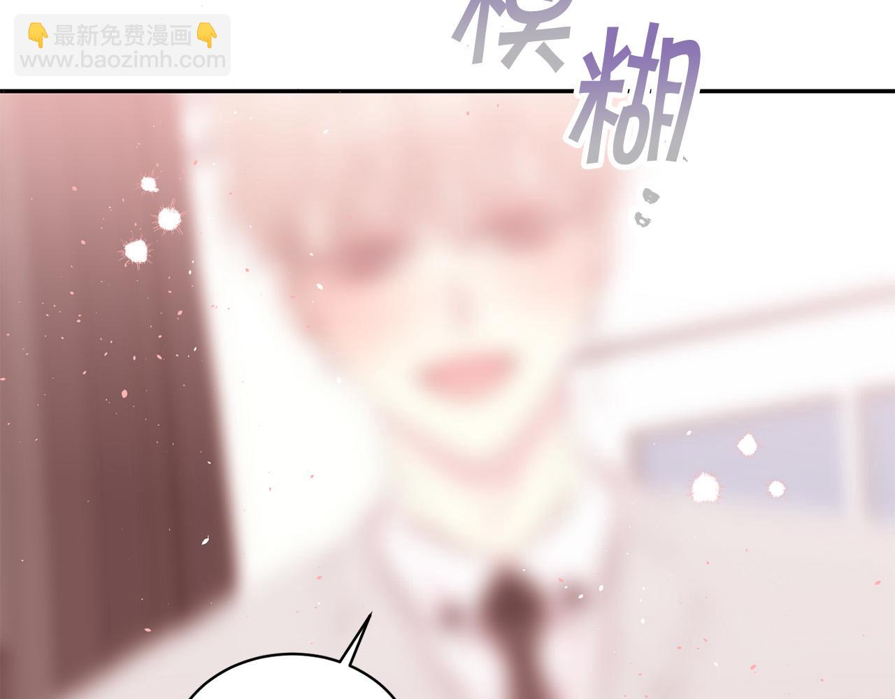 番外7 互换身份87