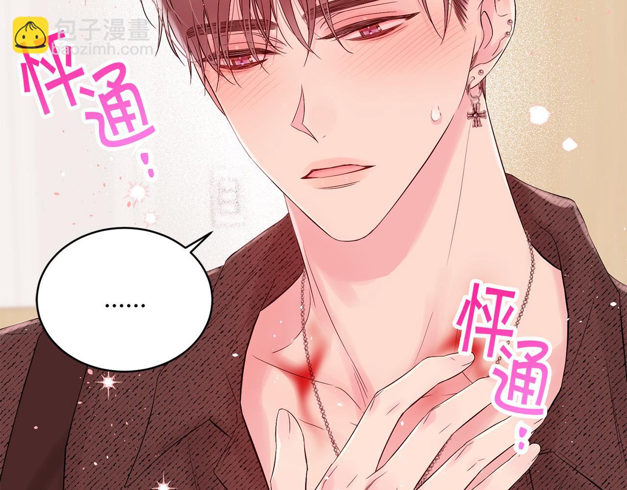 番外8 身份暴露了？10