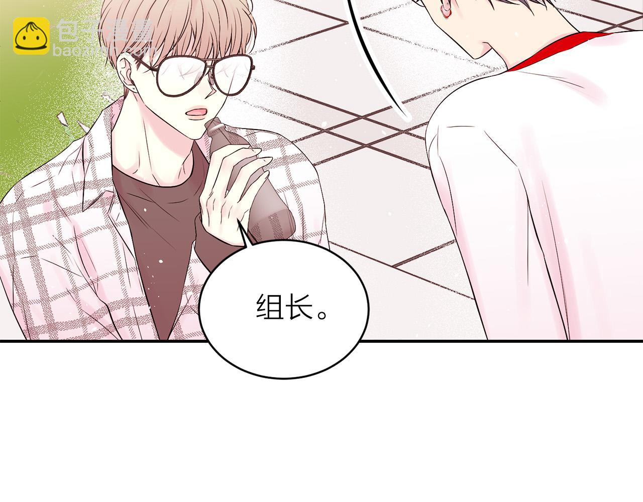 番外8 身份暴露了？101