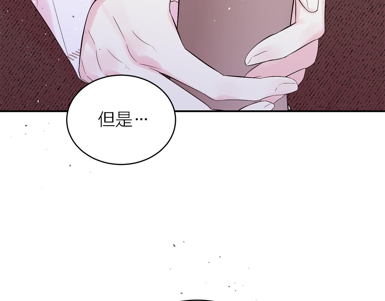 番外8 身份暴露了？103