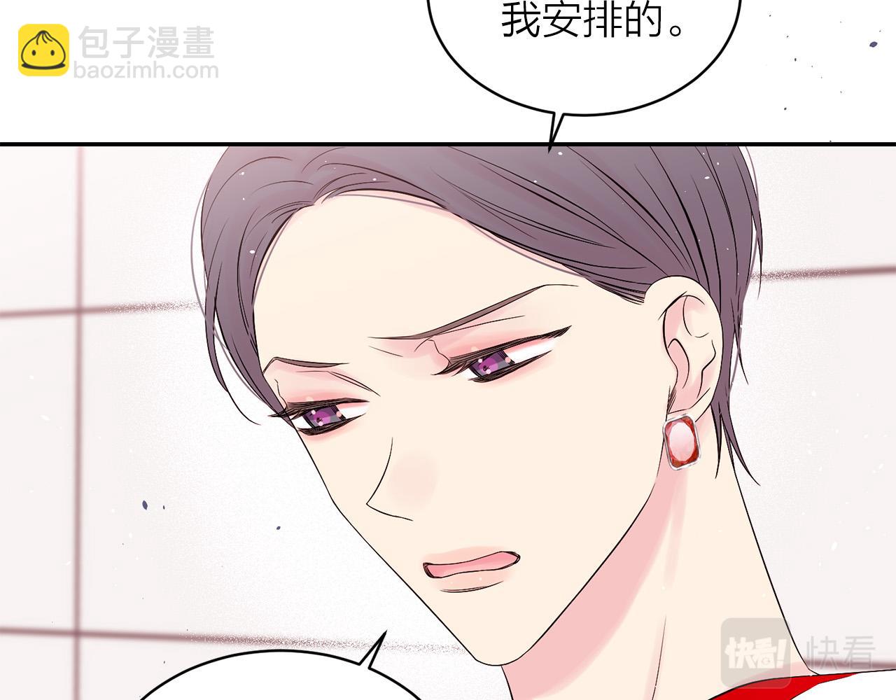 番外8 身份暴露了？111