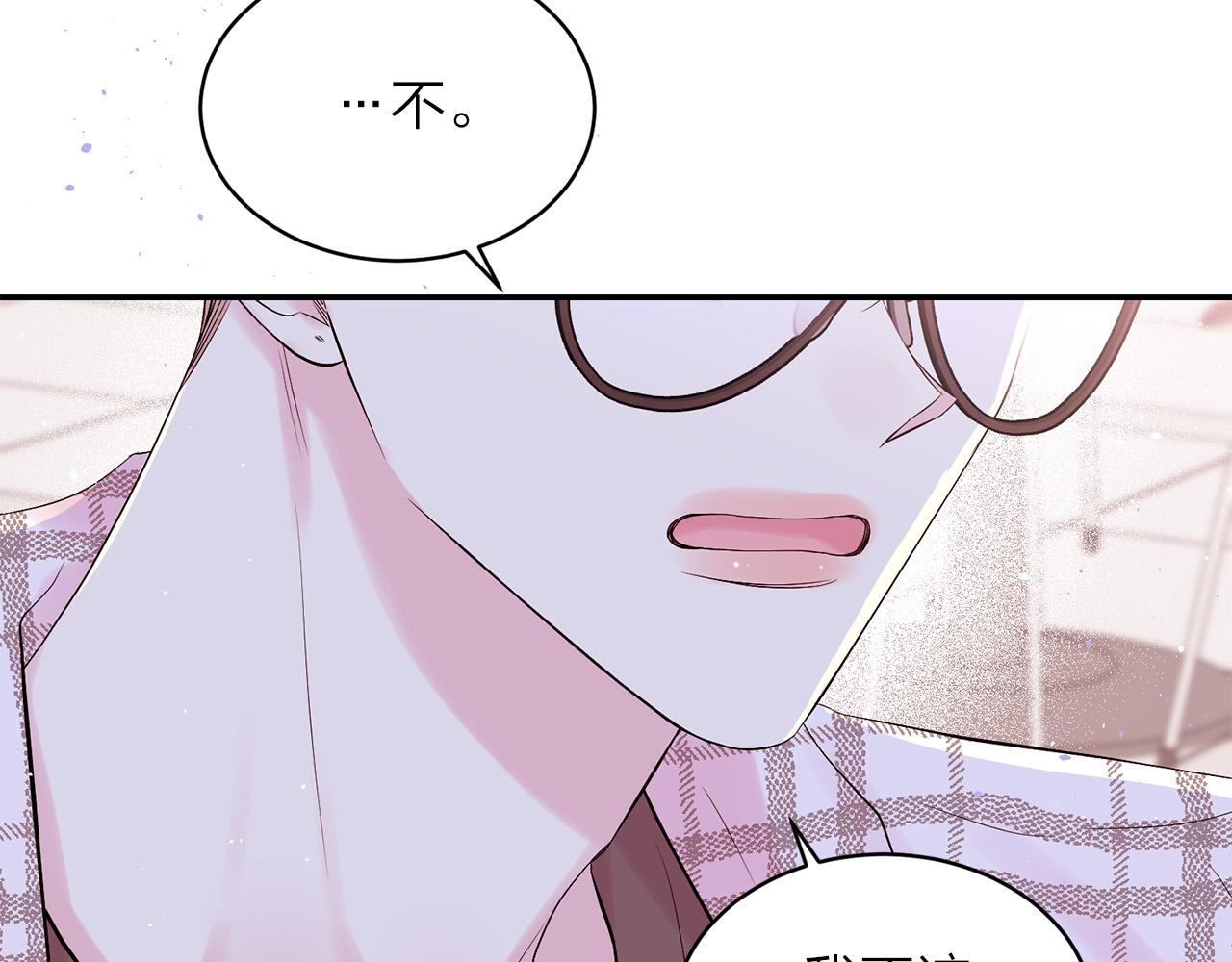 番外8 身份暴露了？115