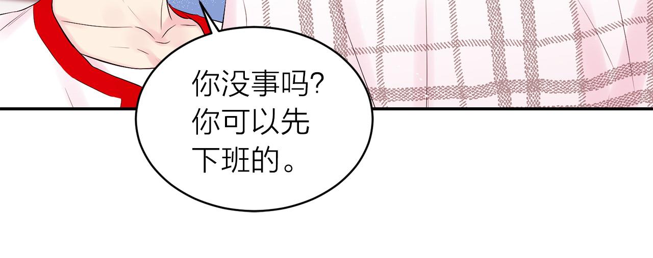 番外8 身份暴露了？118