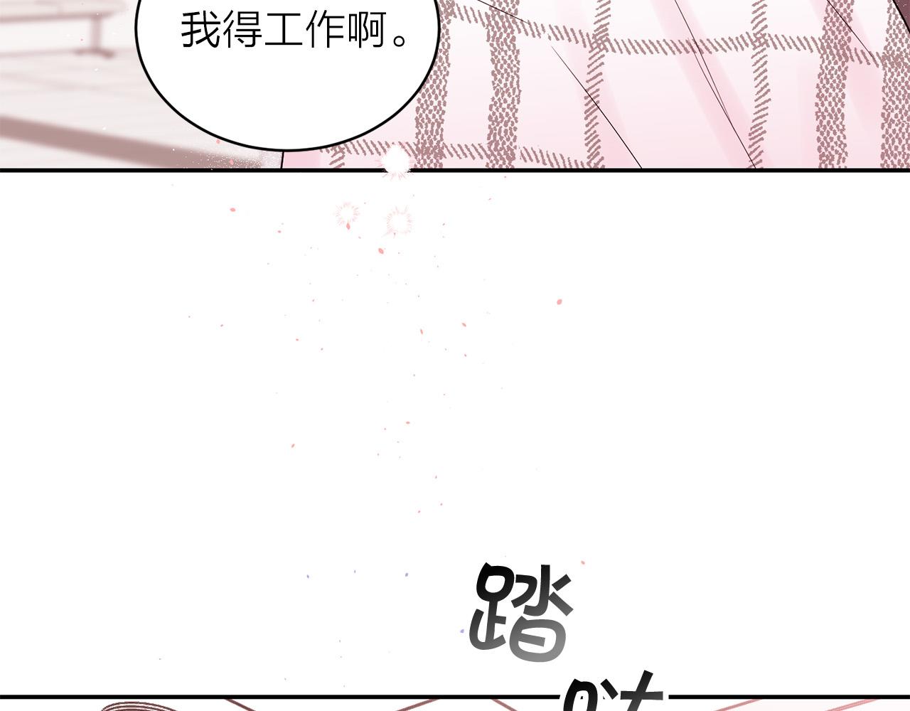 番外8 身份暴露了？121