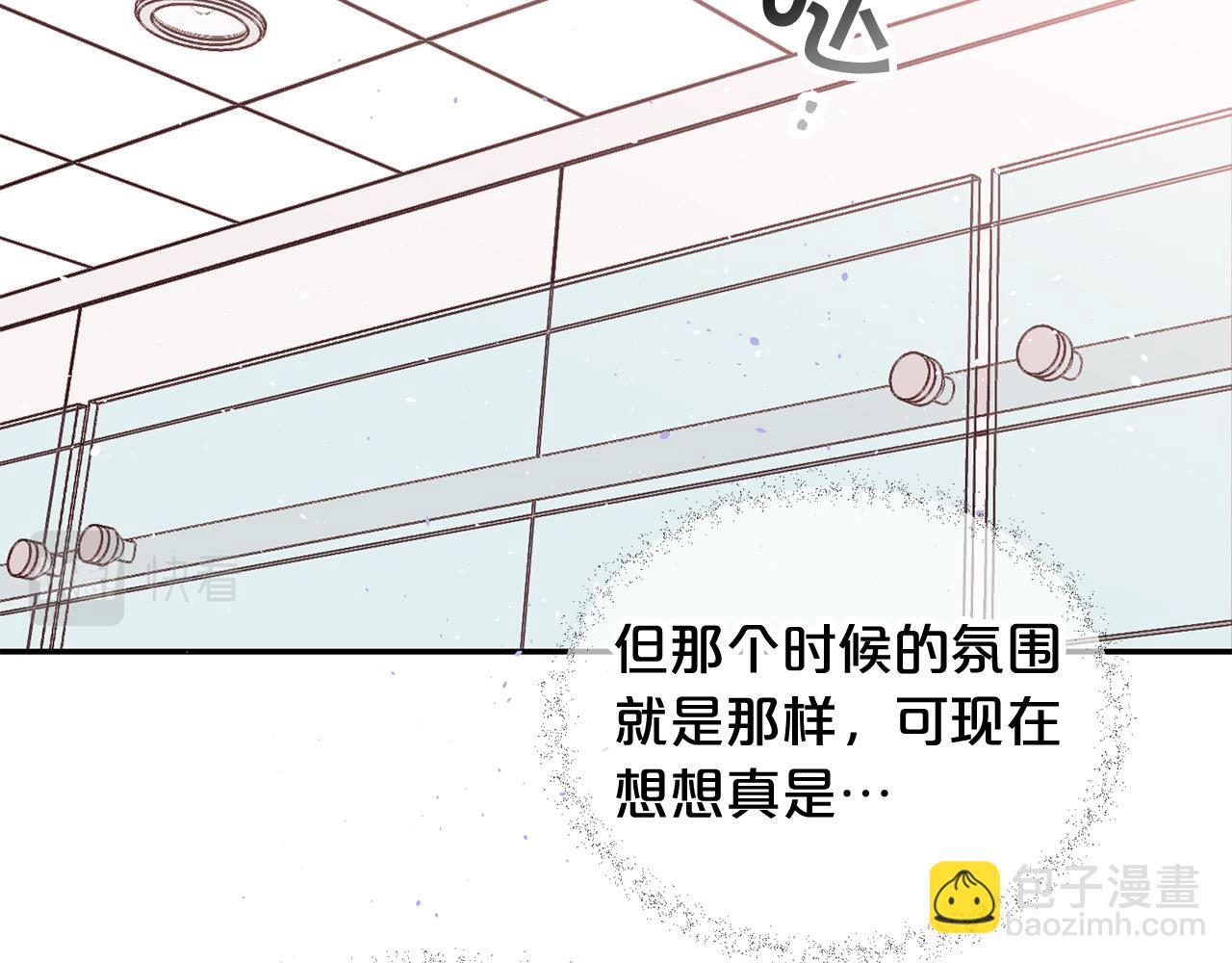 番外8 身份暴露了？122