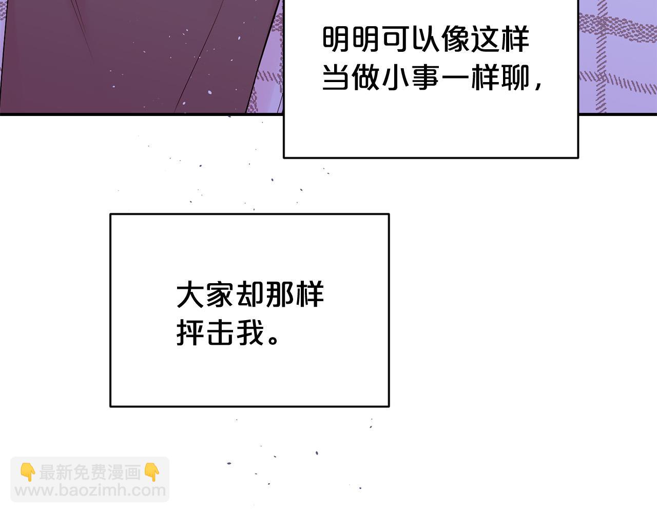 番外8 身份暴露了？125