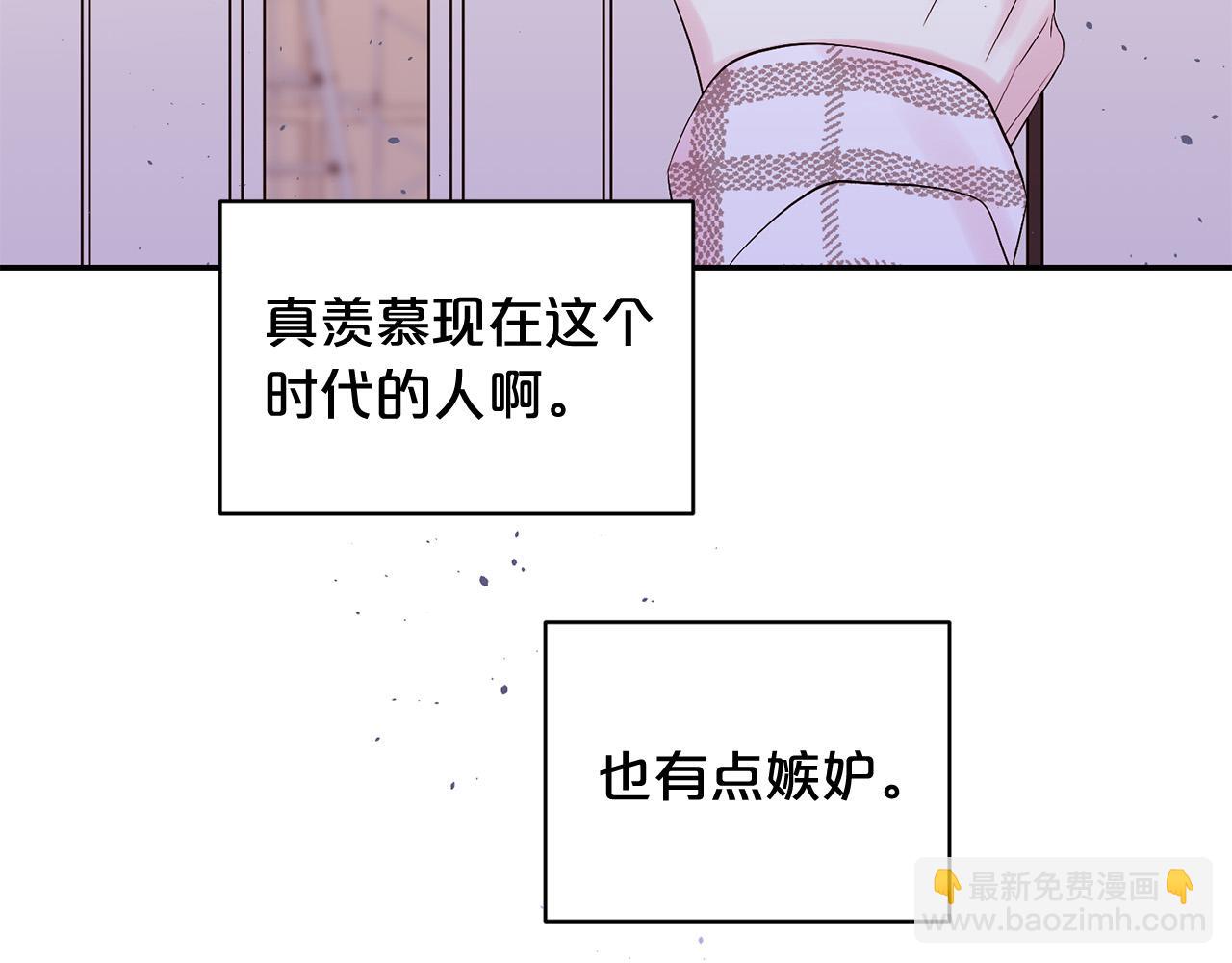 番外8 身份暴露了？127
