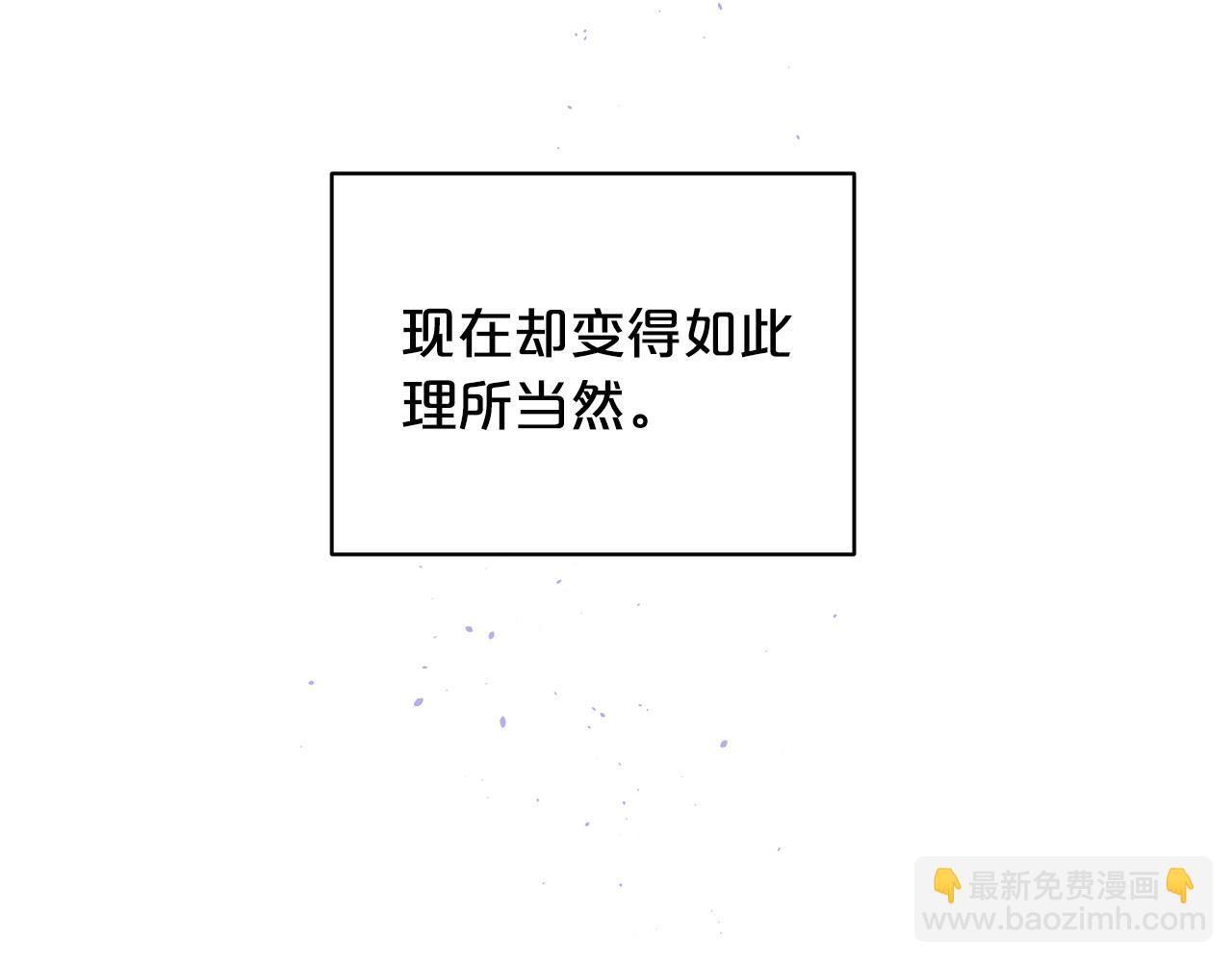 番外8 身份暴露了？132