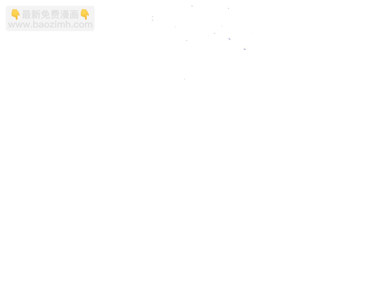 番外8 身份暴露了？133