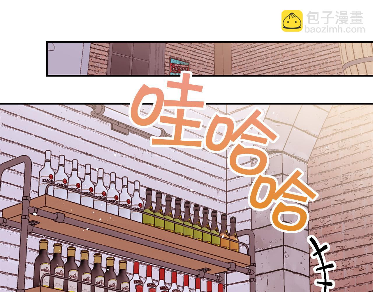 番外8 身份暴露了？134