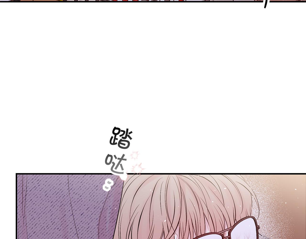番外8 身份暴露了？135