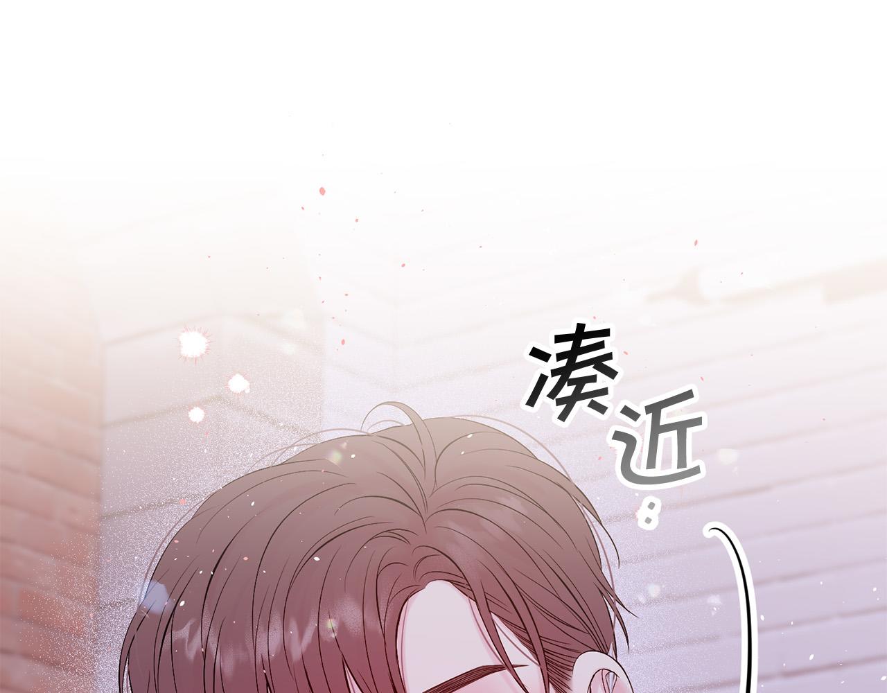 番外8 身份暴露了？137