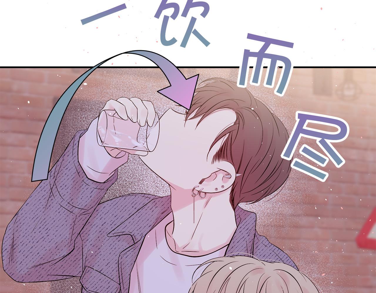 番外8 身份暴露了？142