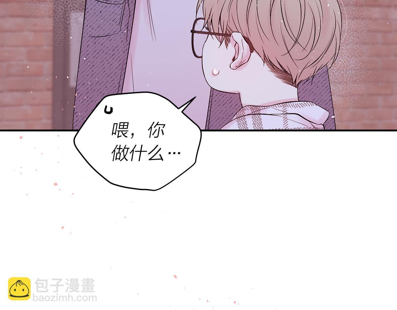番外8 身份暴露了？143