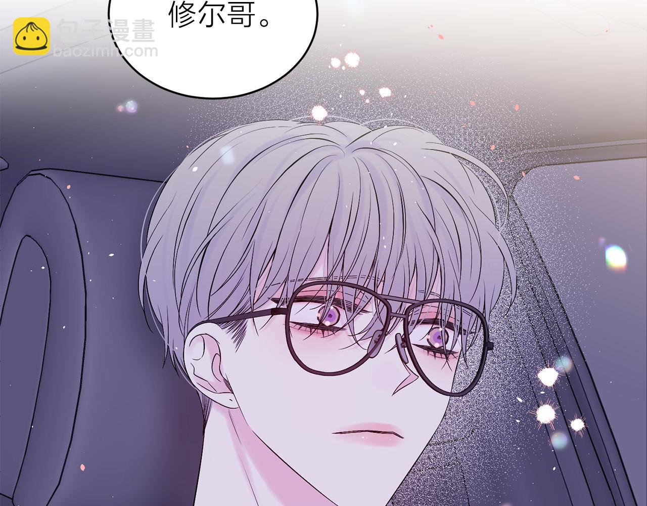 番外8 身份暴露了？162