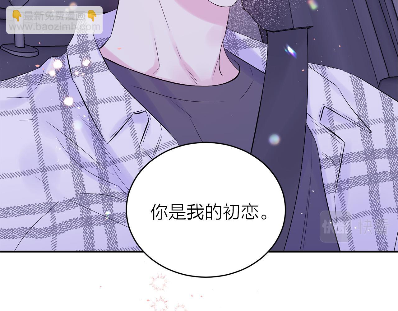 番外8 身份暴露了？163