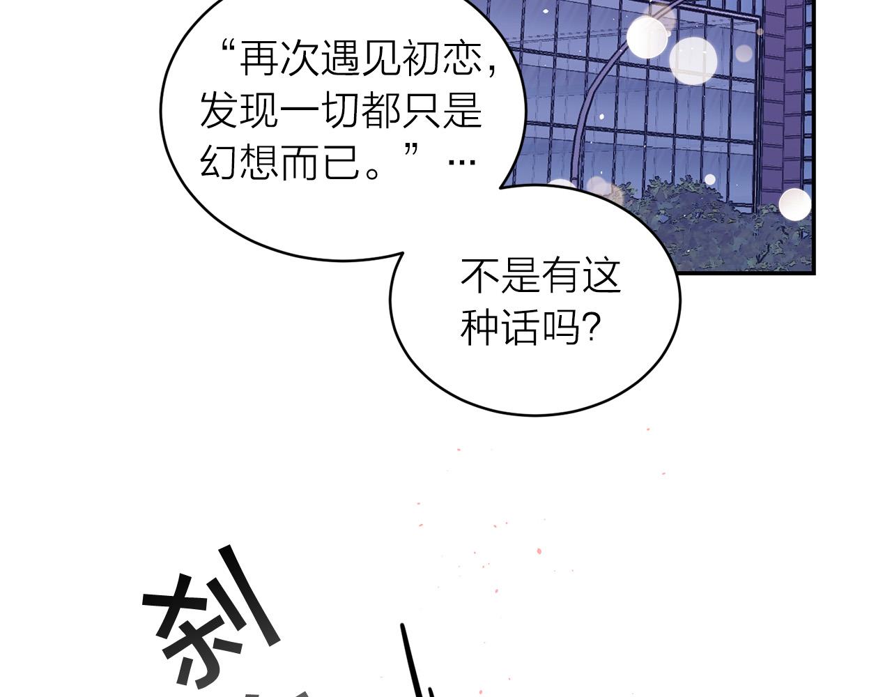番外8 身份暴露了？168