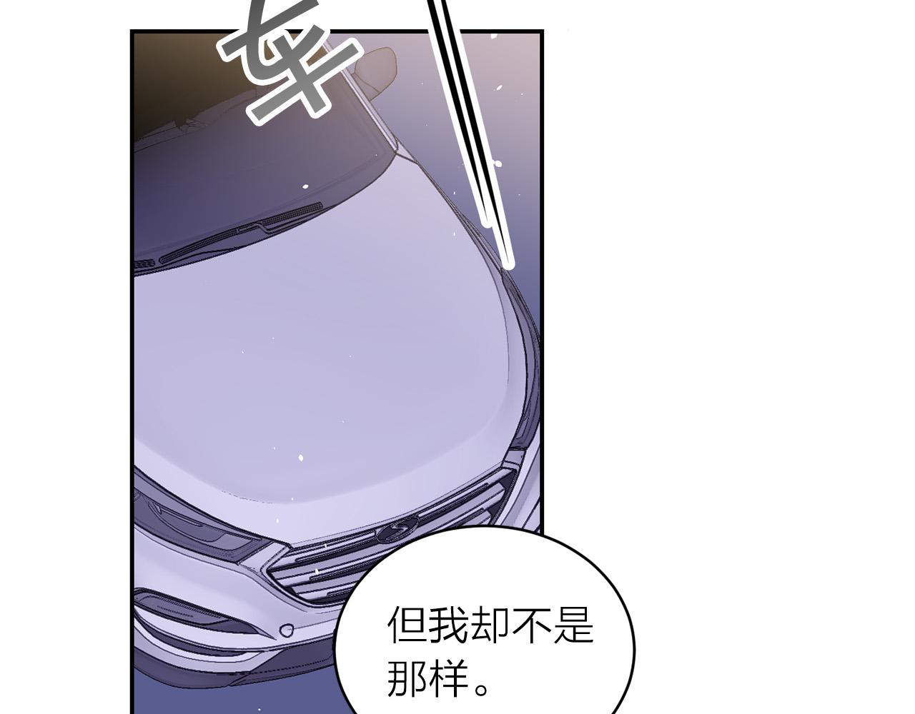 番外8 身份暴露了？169
