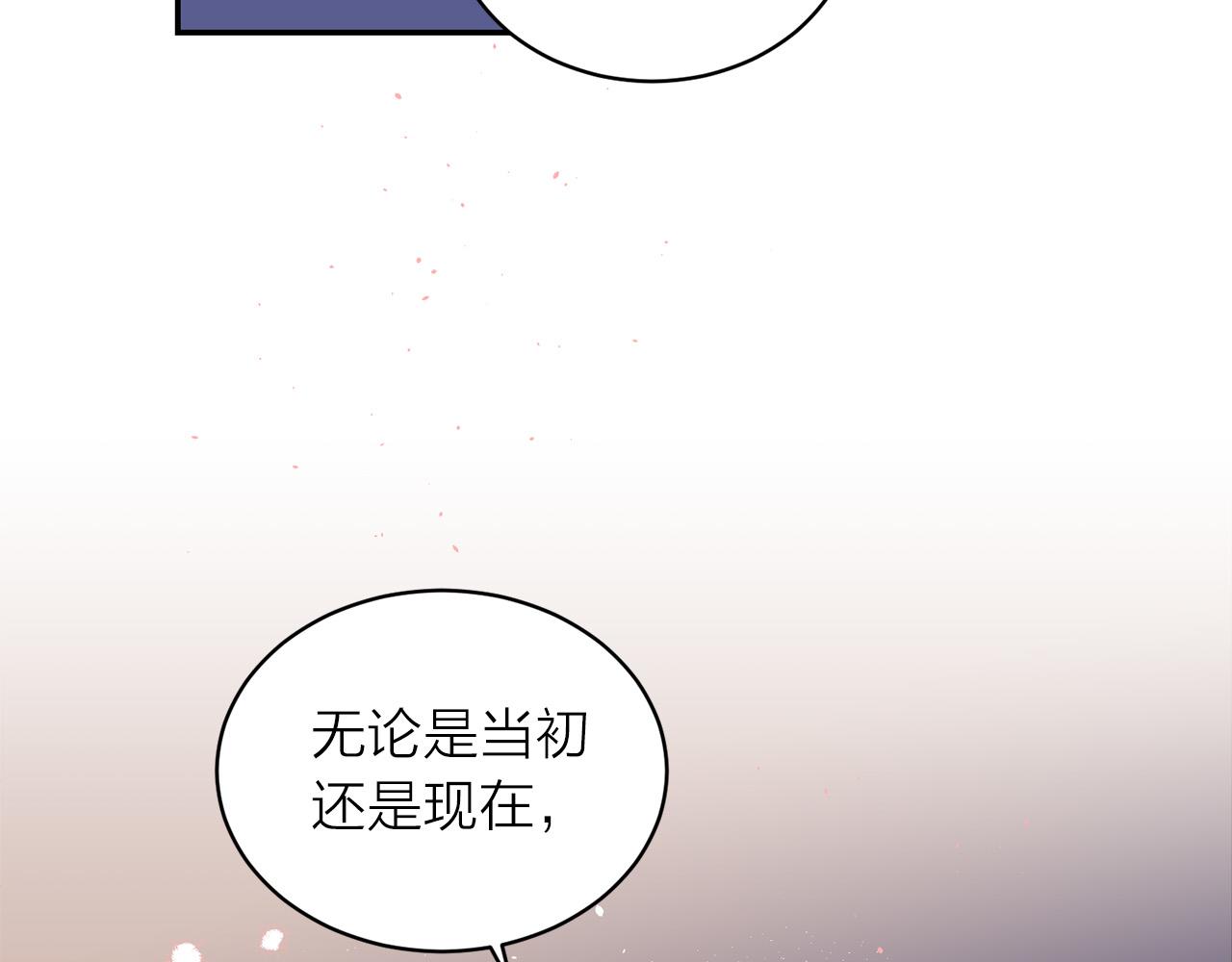 番外8 身份暴露了？170