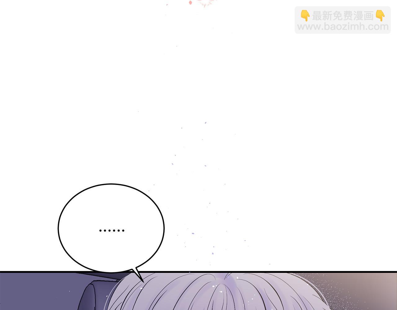 番外8 身份暴露了？173