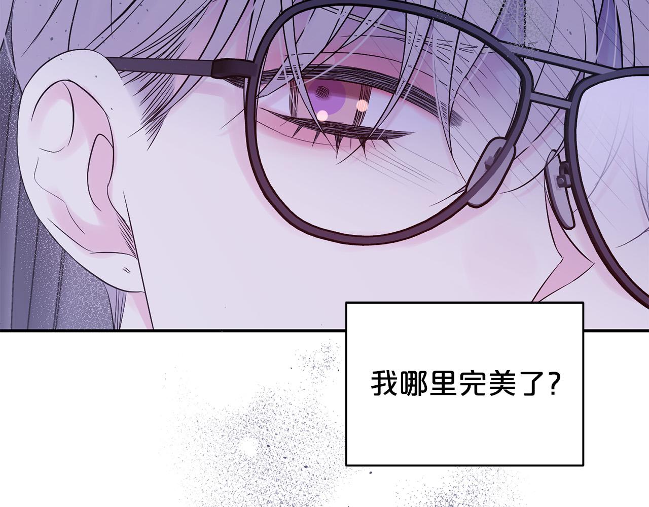 番外8 身份暴露了？177